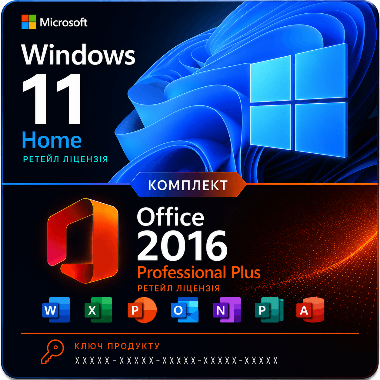Windows 11 Home + Office 2016 Professional Plus