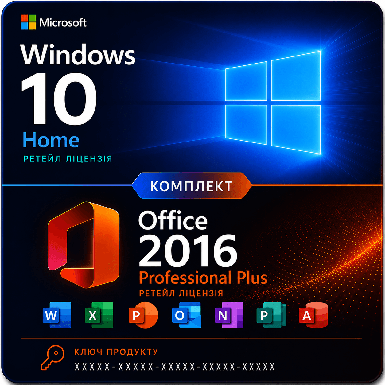 Windows 10 Home + Office 2016 Professional Plus