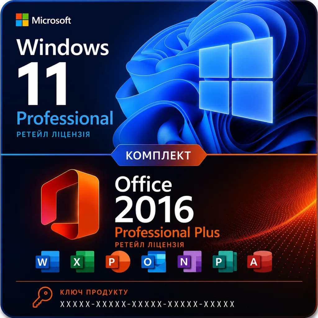 Windows 11 Professional + Office 2016 Professional Plus