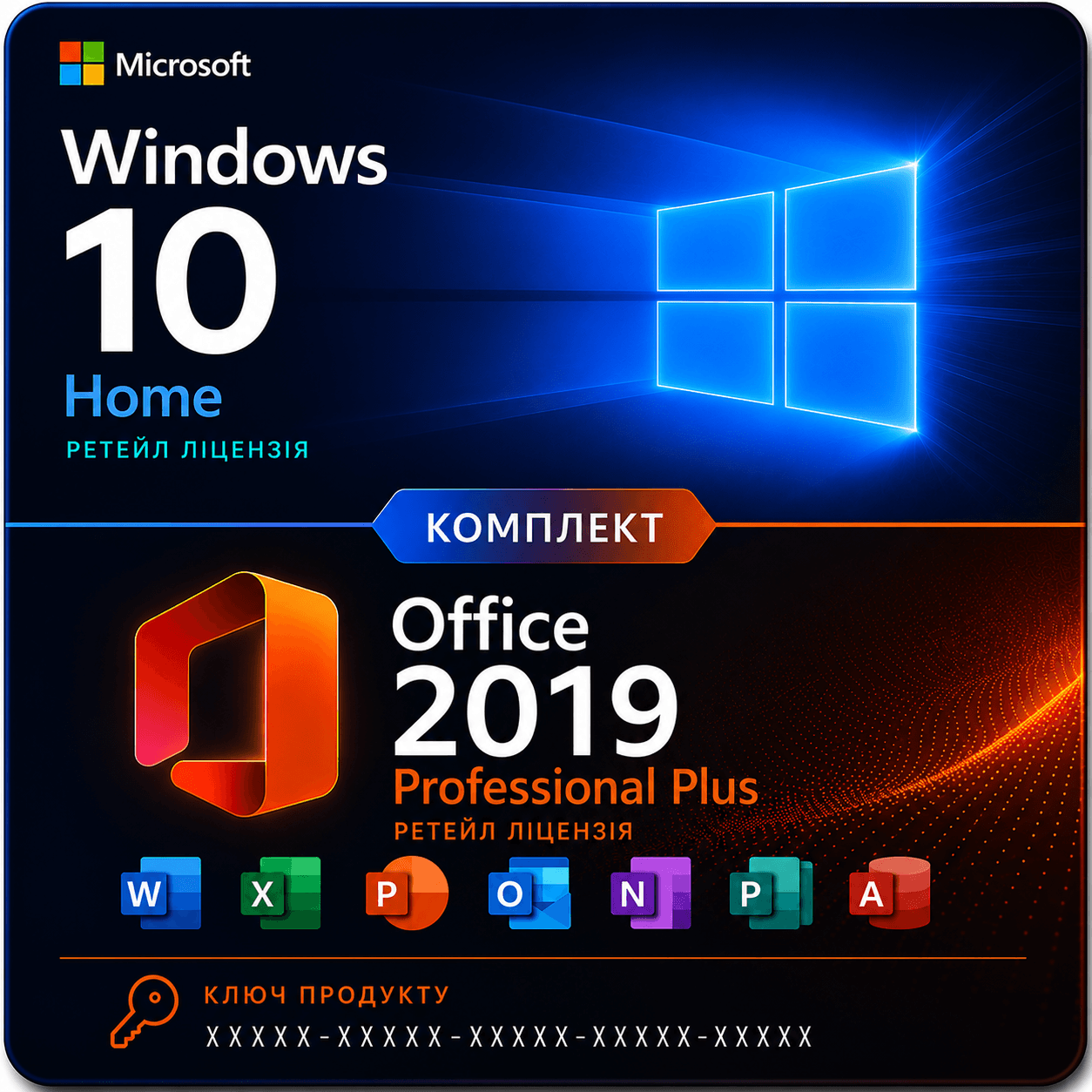 Windows 10 Home + Office 2019 Professional Plus