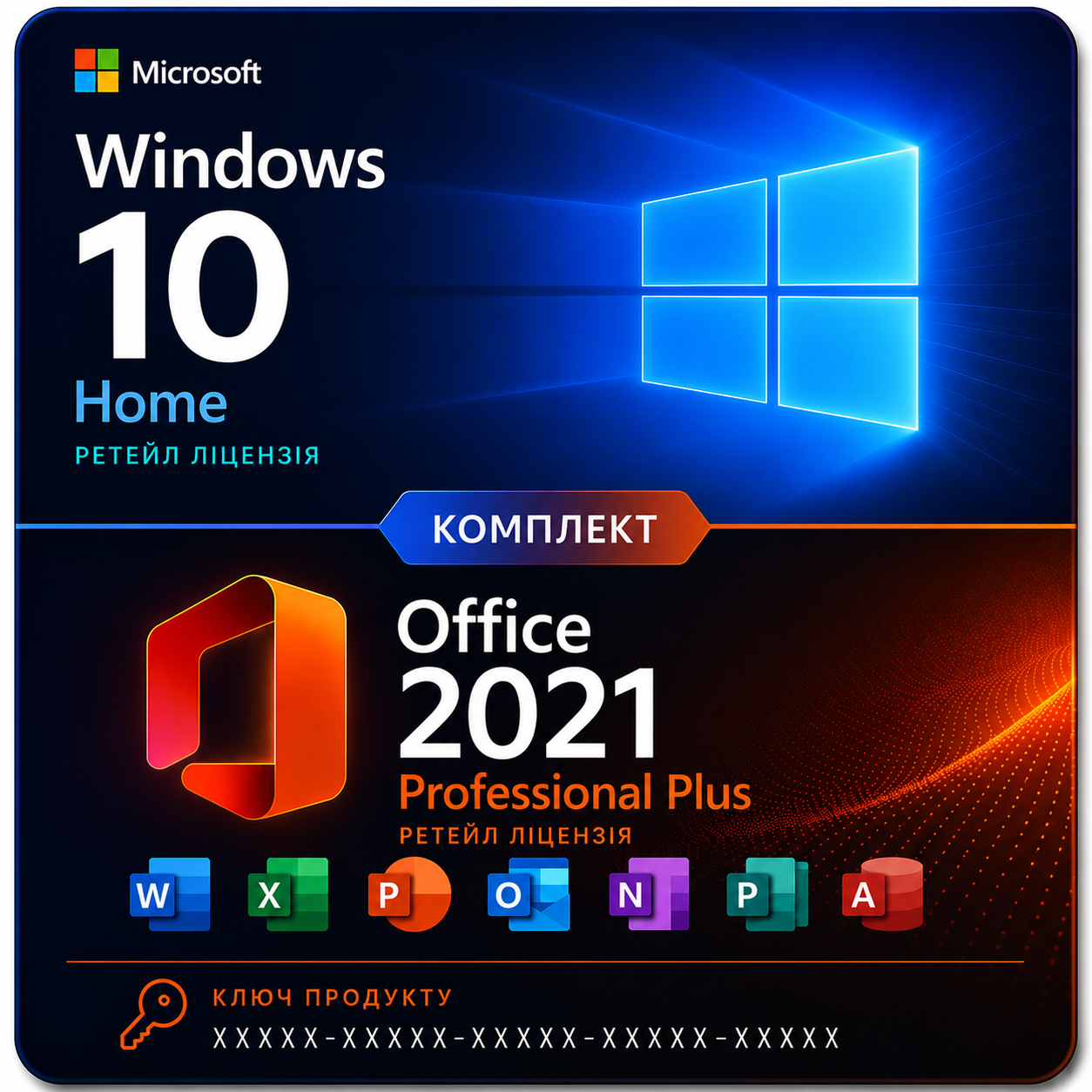 Windows 10 Home + Office 2021 Professional Plus